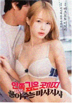 男儿本色