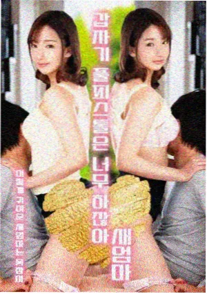 潜行狙击